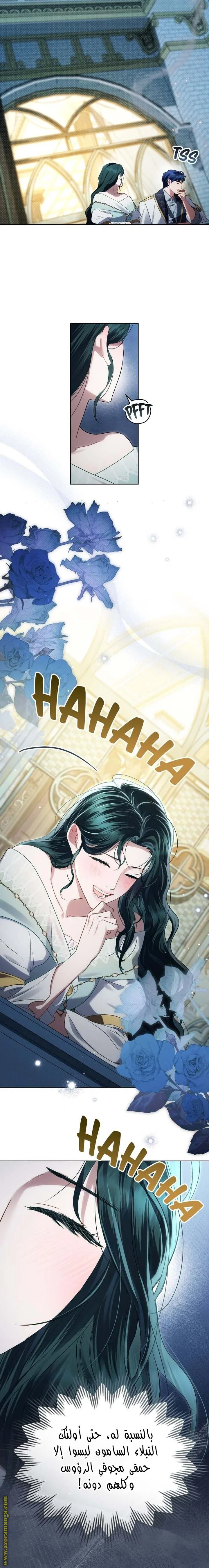 Read High Society AR Manga Online