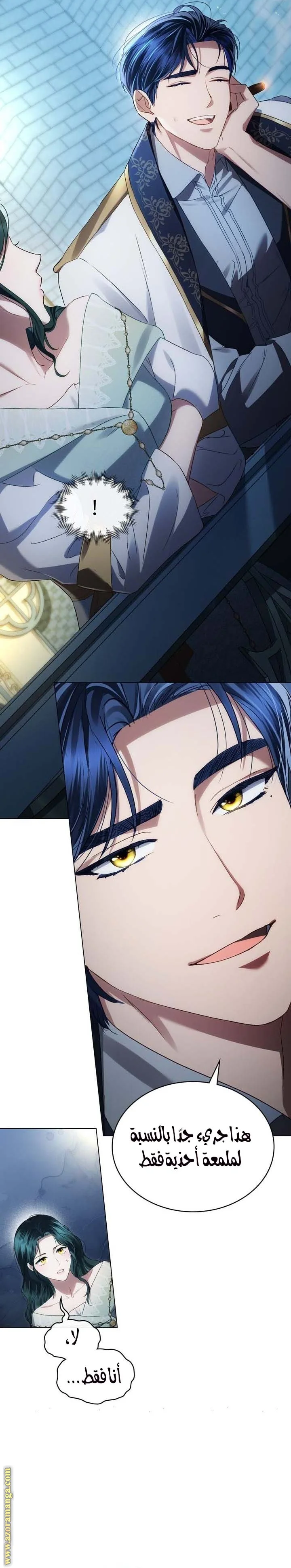 Read High Society AR Manga Online