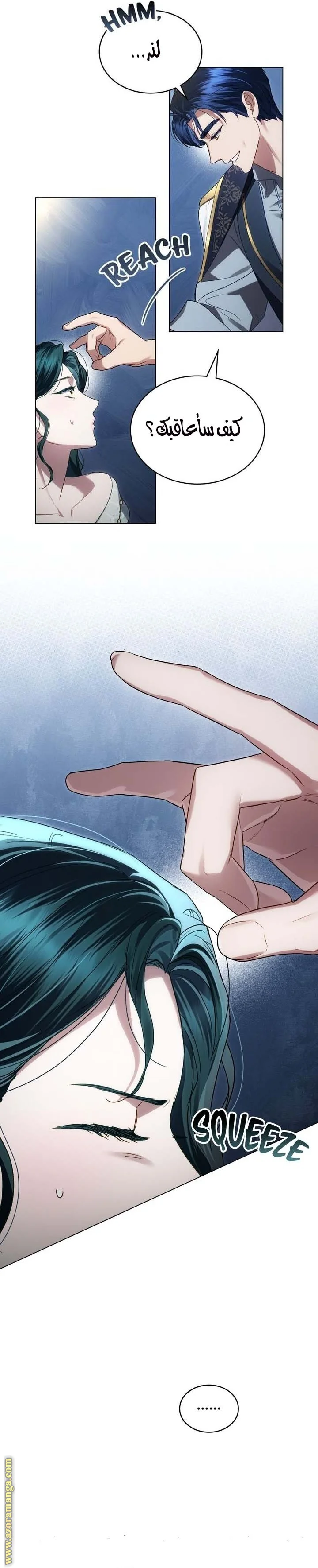 Read High Society AR Manga Online