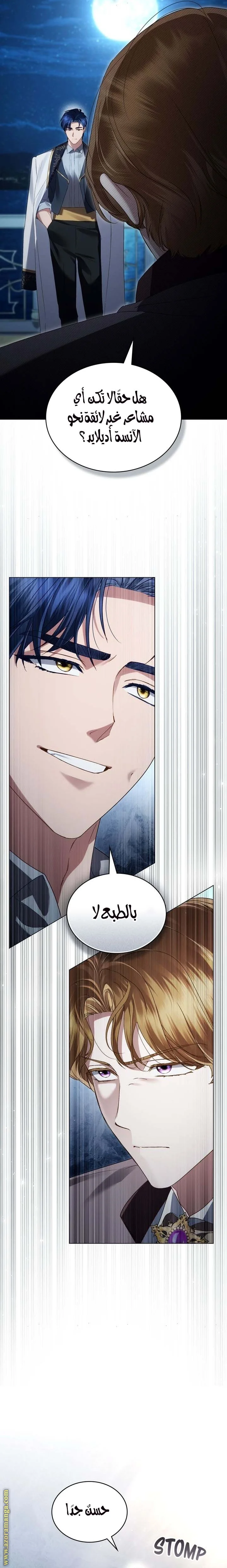 Read High Society AR Manga Online