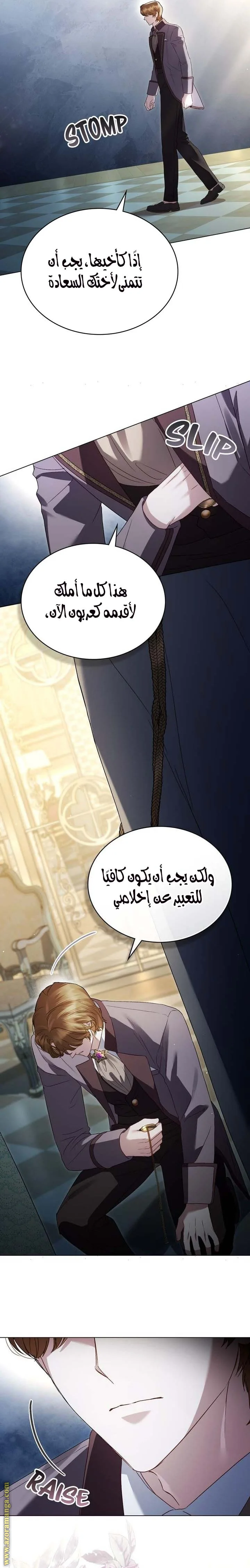 Read High Society AR Manga Online