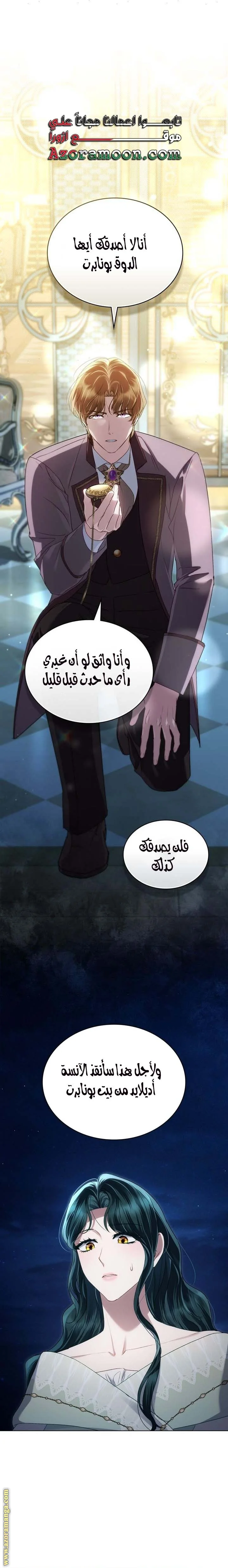 Read High Society AR Manga Online