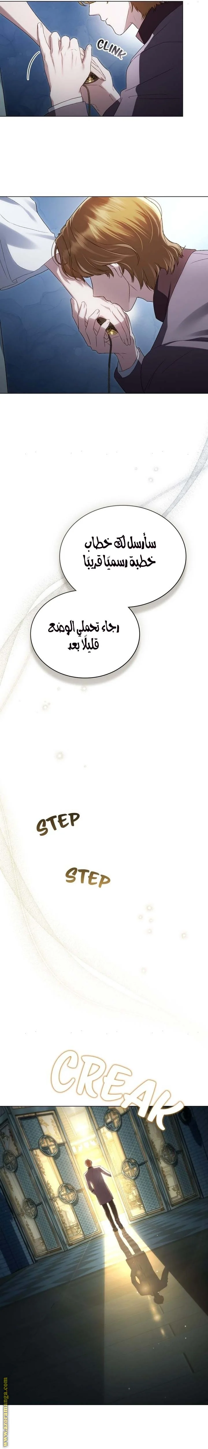 Read High Society AR Manga Online