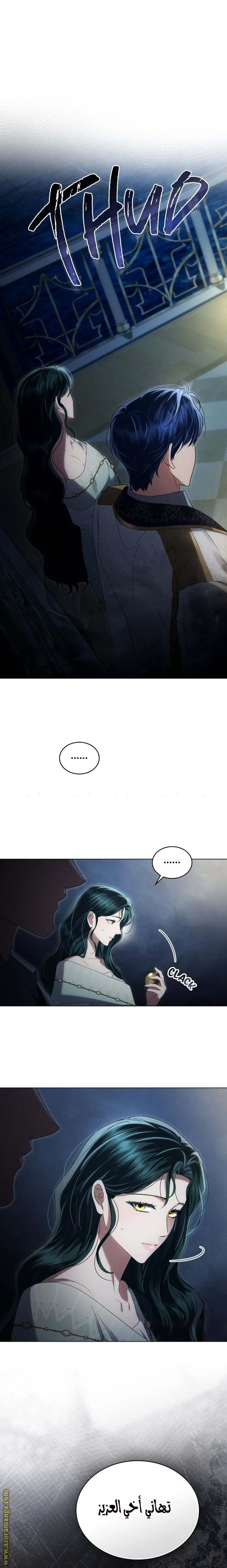 Read High Society AR Manga Online
