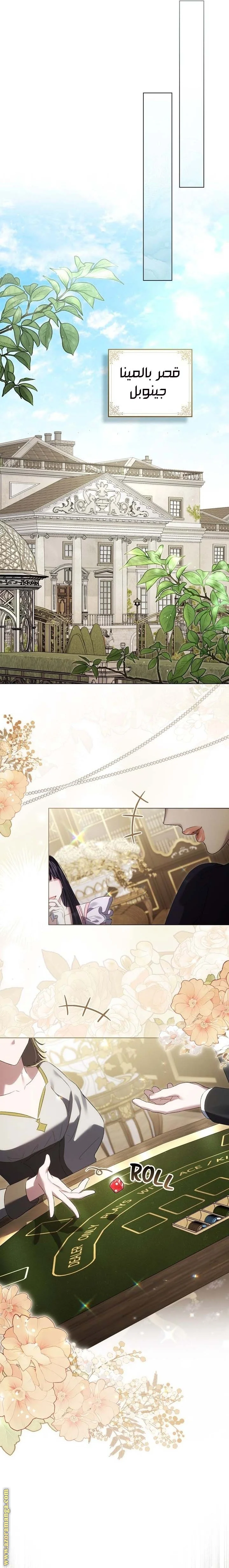 Read High Society AR Manga Online