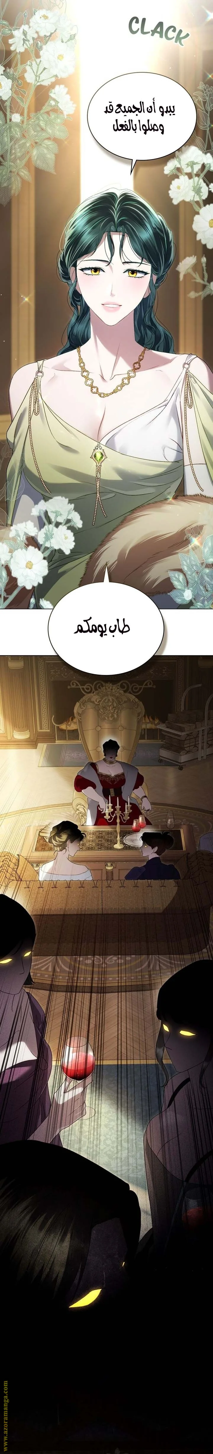 Read High Society AR Manga Online
