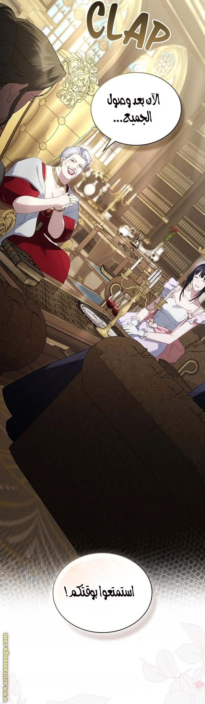 Read High Society AR Manga Online