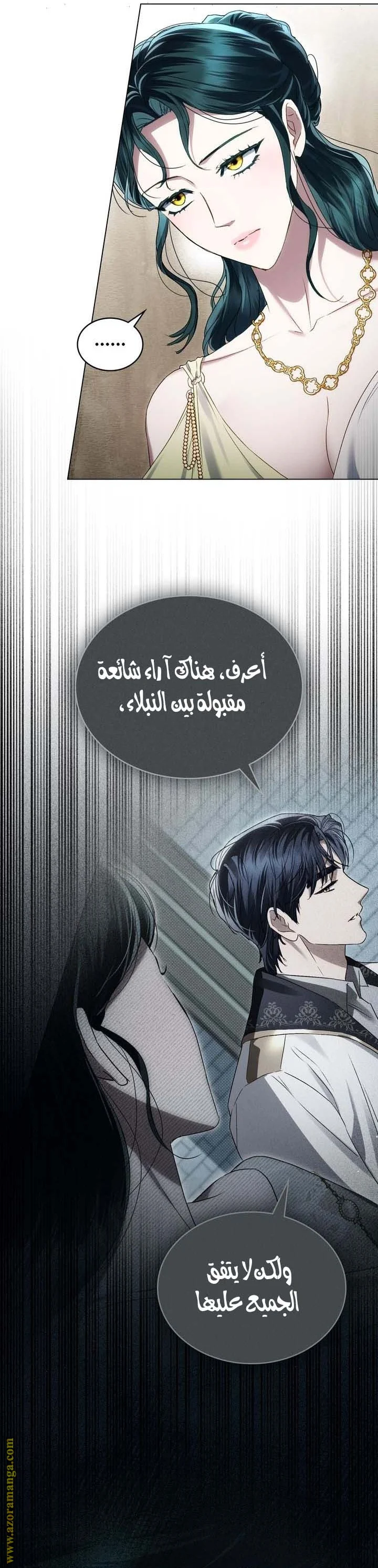 Read High Society AR Manga Online