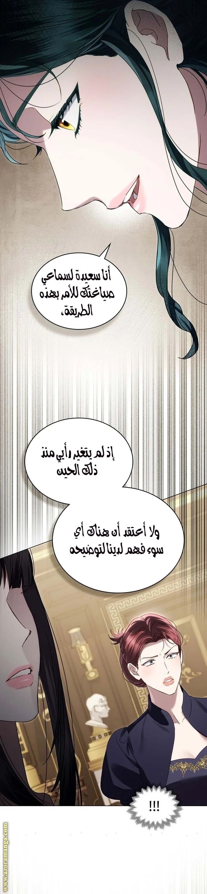 Read High Society AR Manga Online