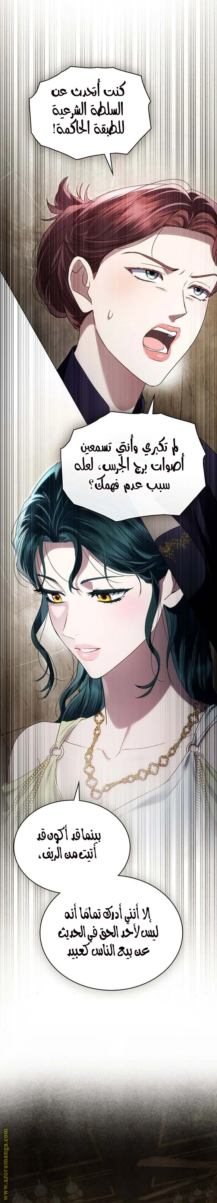 Read High Society AR Manga Online