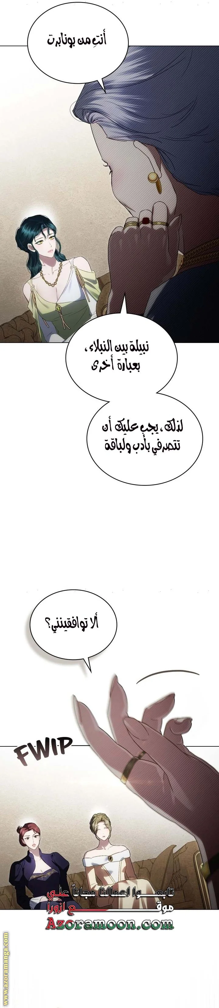 Read High Society AR Manga Online