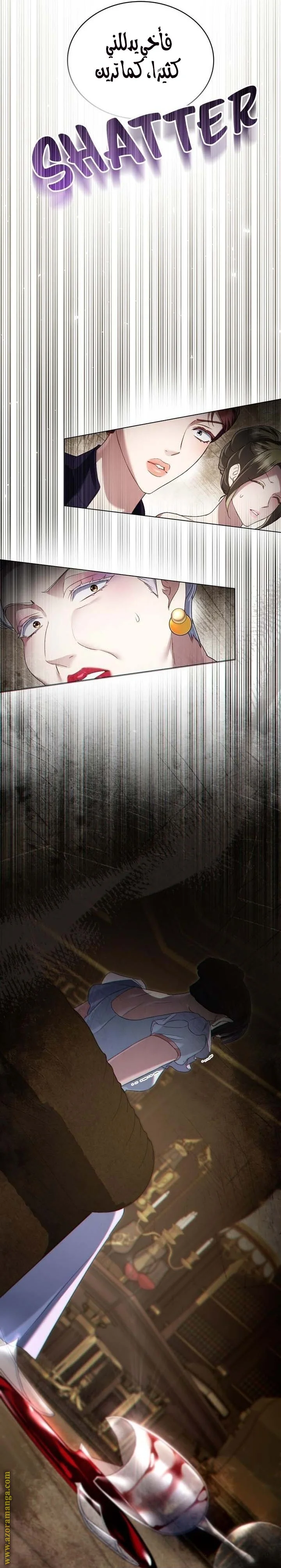 Read High Society AR Manga Online