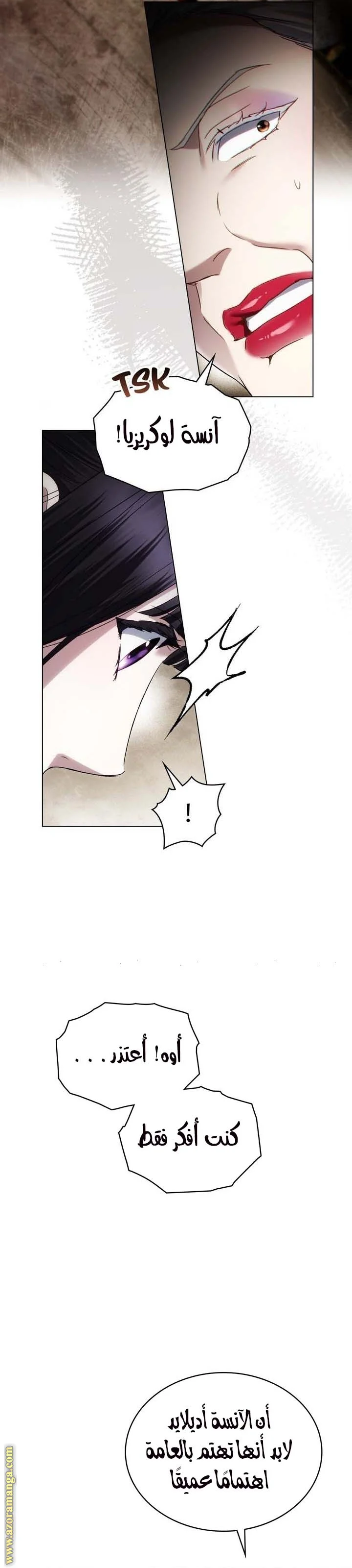 Read High Society AR Manga Online