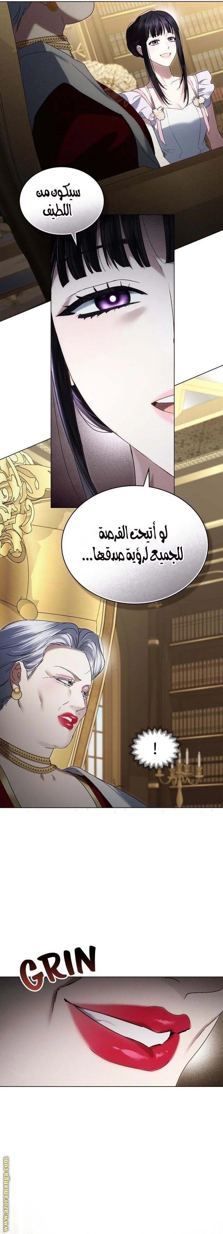 Read High Society AR Manga Online