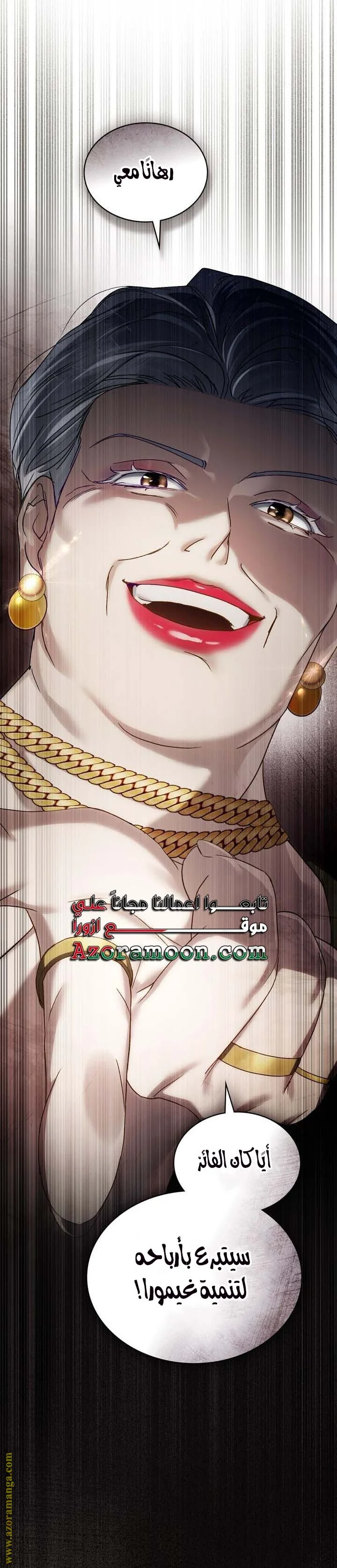 Read High Society AR Manga Online