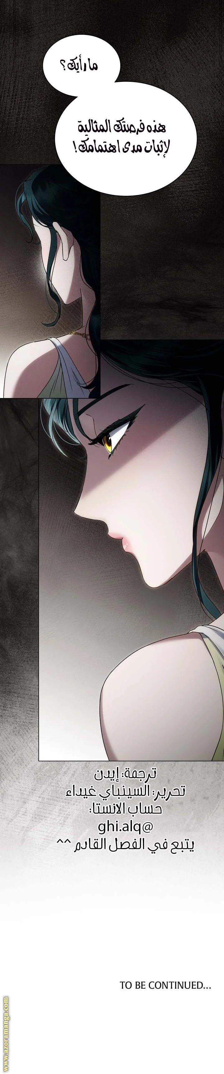 Read High Society AR Manga Online