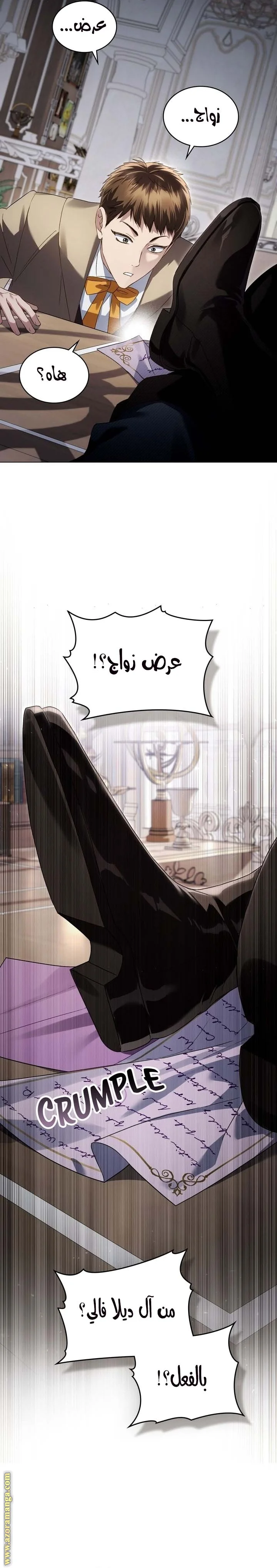 Read High Society AR Manga Online
