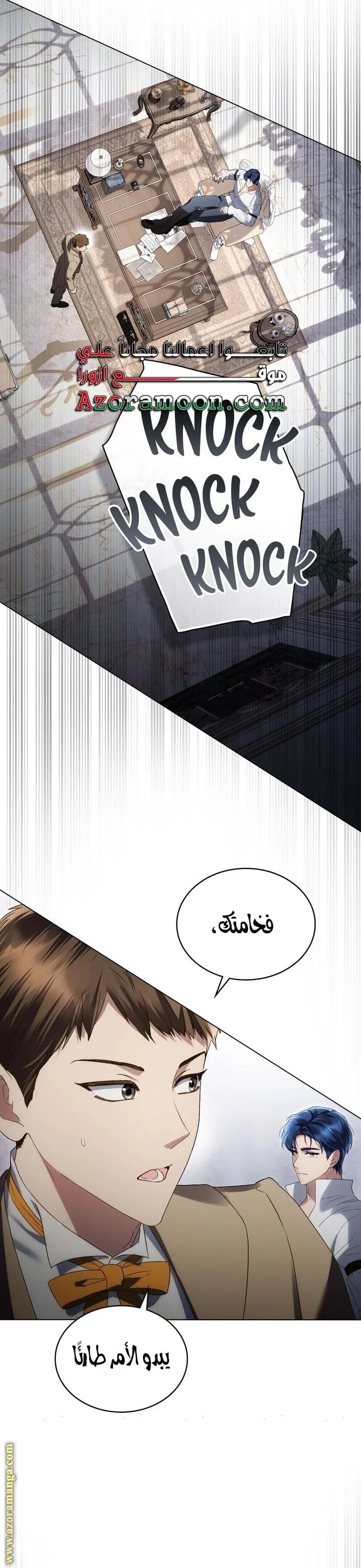 Read High Society AR Manga Online
