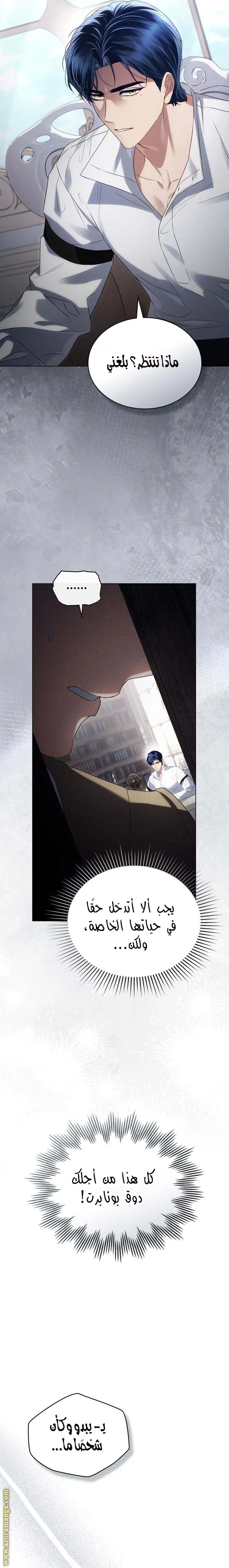 Read High Society AR Manga Online