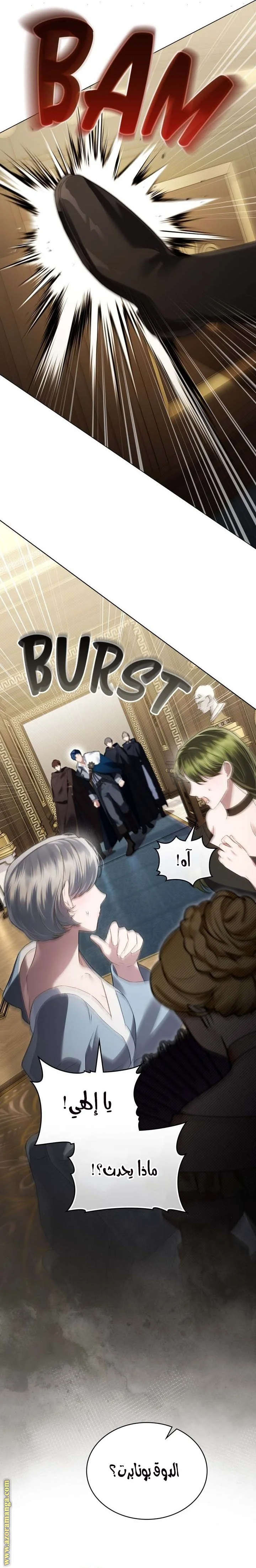 Read High Society AR Manga Online