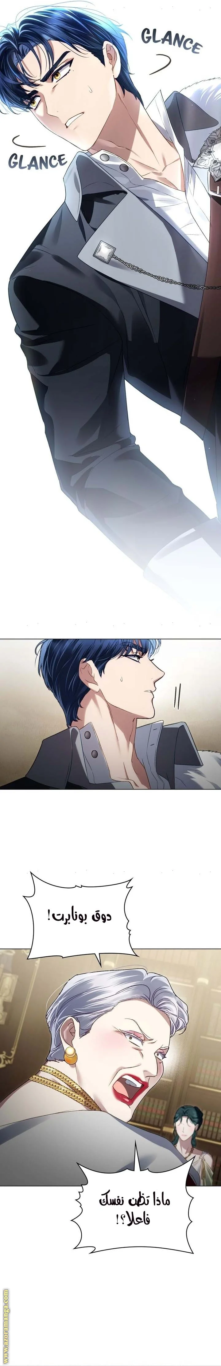Read High Society AR Manga Online