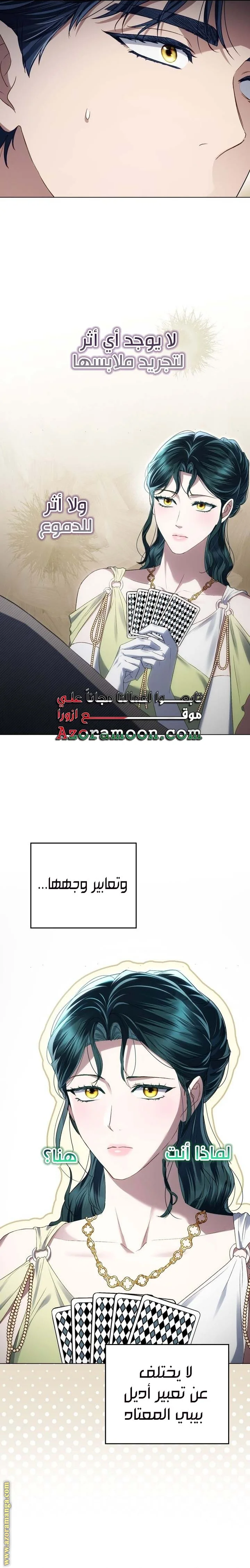 Read High Society AR Manga Online