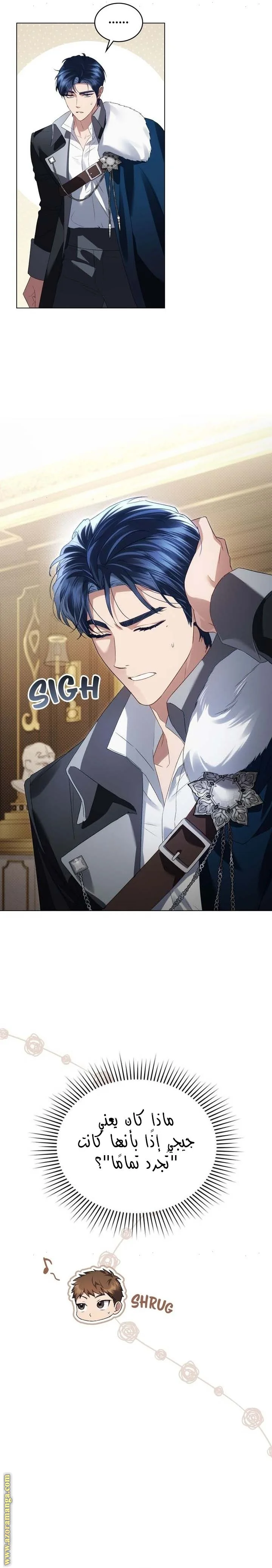 Read High Society AR Manga Online