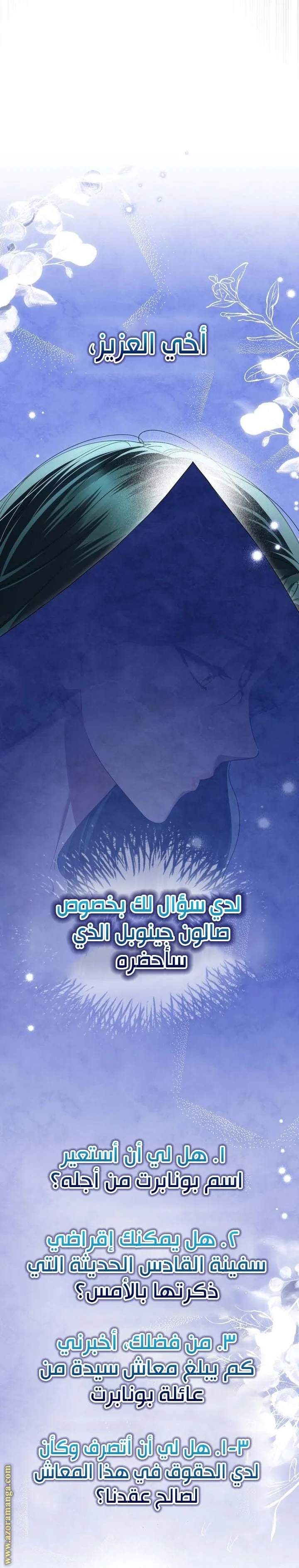 Read High Society AR Manga Online