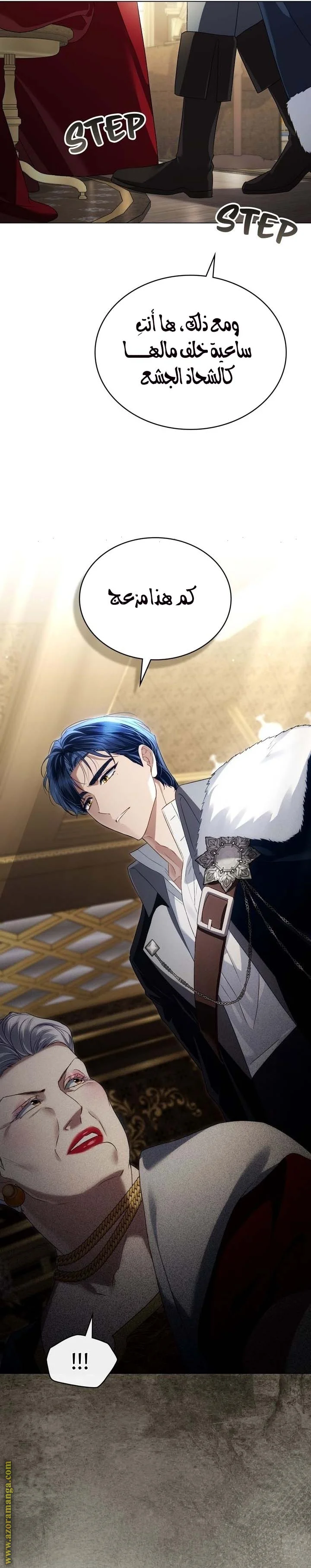 Read High Society AR Manga Online