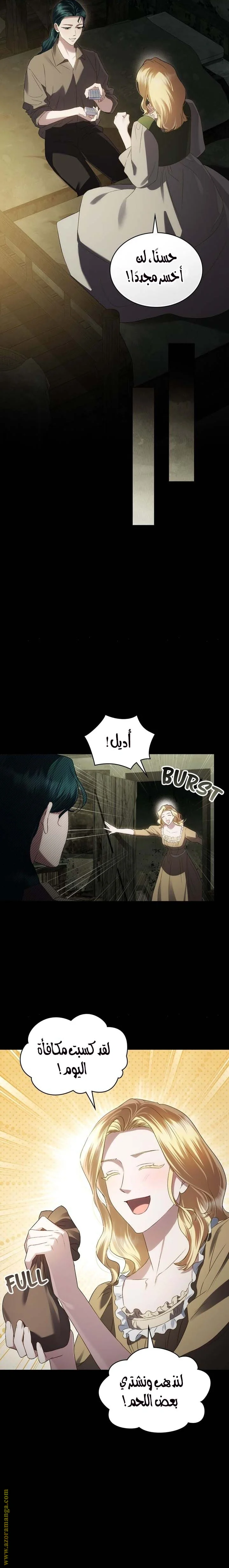 Read High Society AR Manga Online
