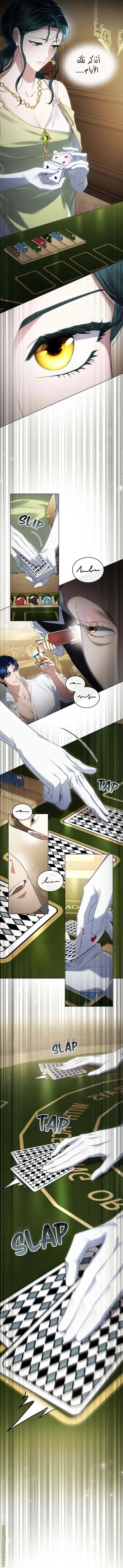 Read High Society AR Manga Online
