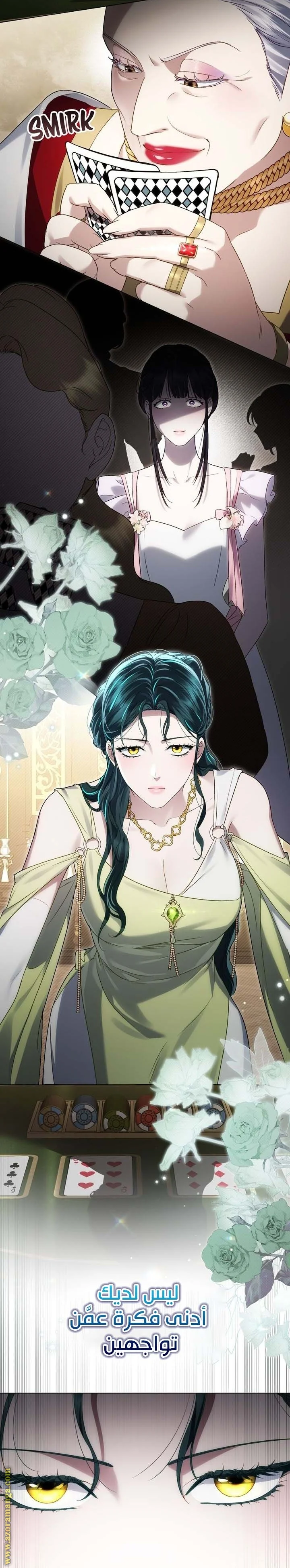 Read High Society AR Manga Online