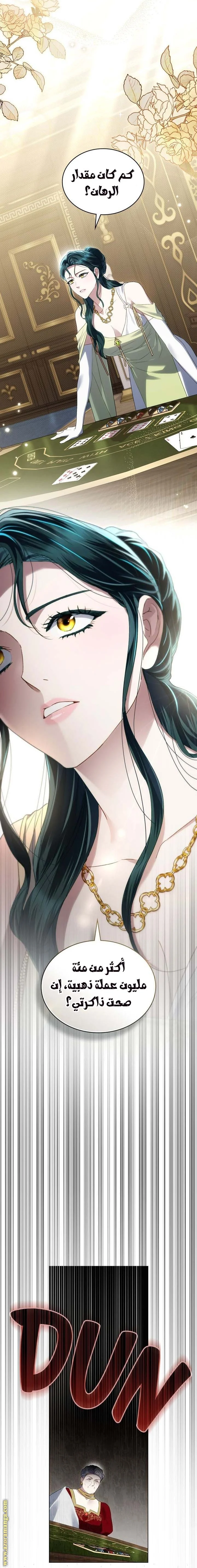 Read High Society AR Manga Online