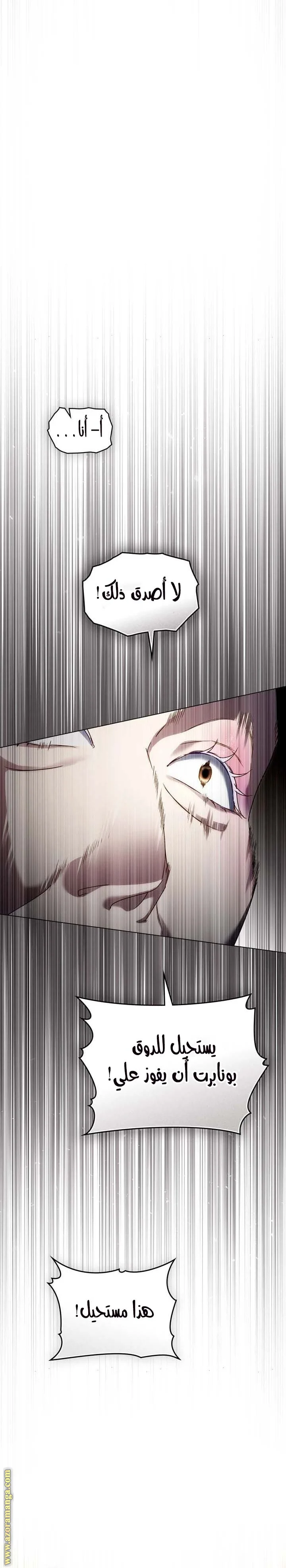 Read High Society AR Manga Online