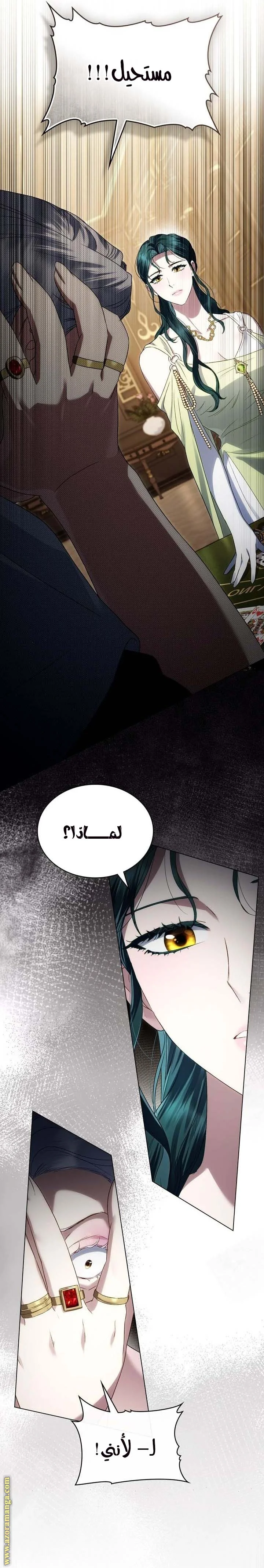 Read High Society AR Manga Online