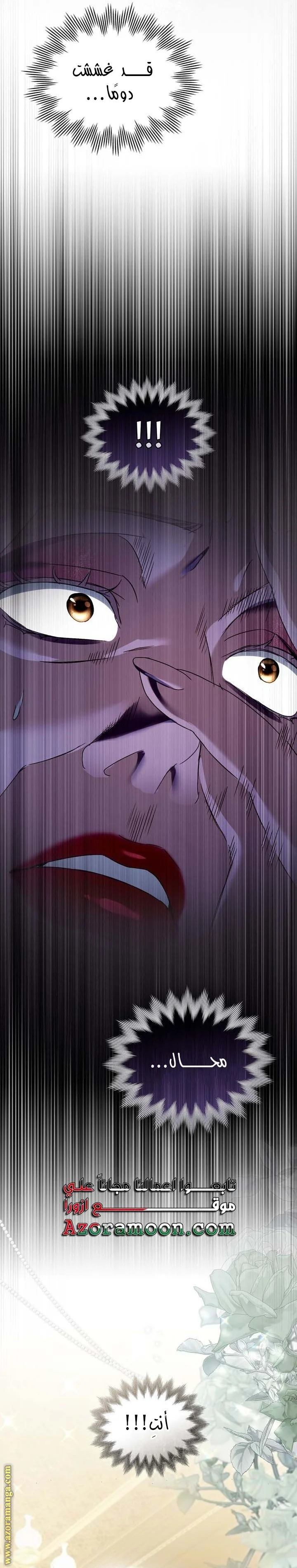 Read High Society AR Manga Online