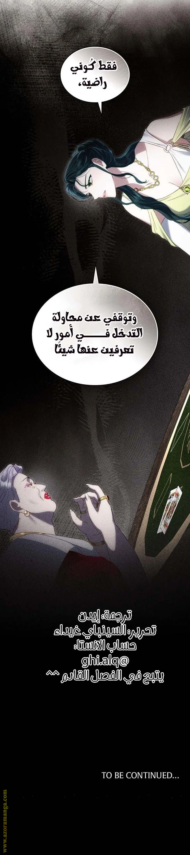 Read High Society AR Manga Online