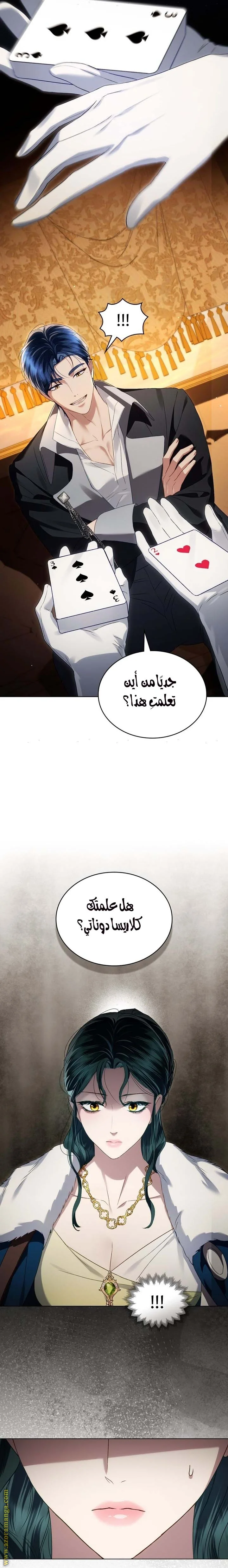 Read High Society AR Manga Online
