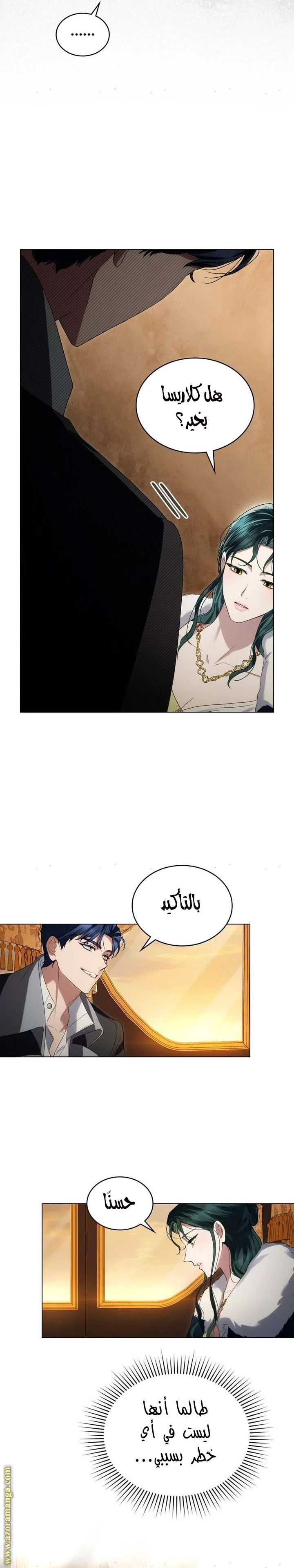 Read High Society AR Manga Online