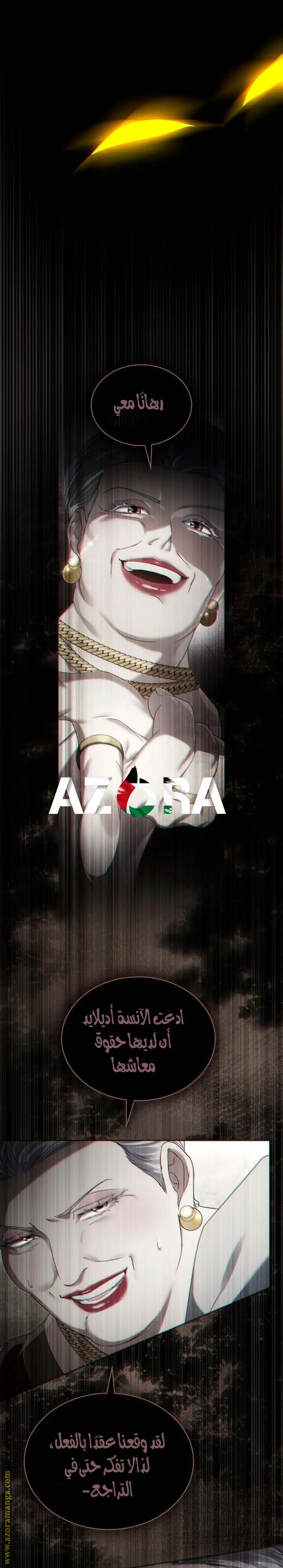 Read High Society AR Manga Online