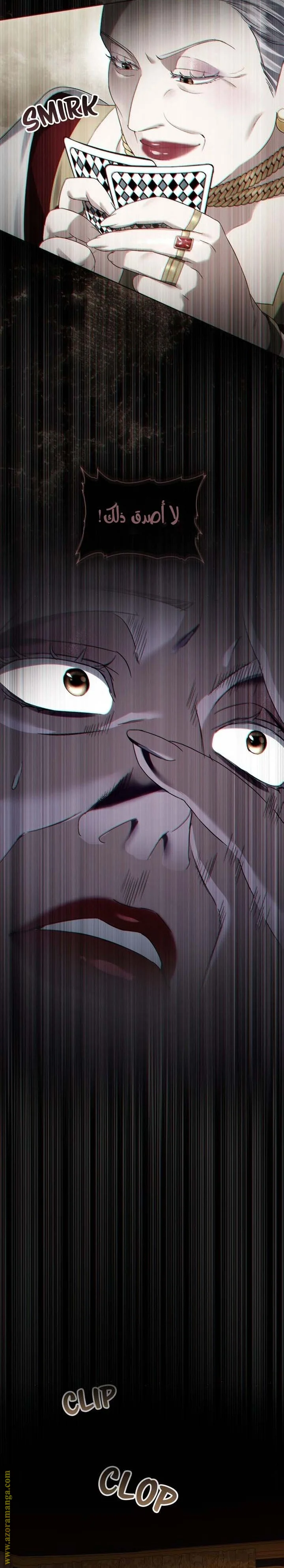 Read High Society AR Manga Online