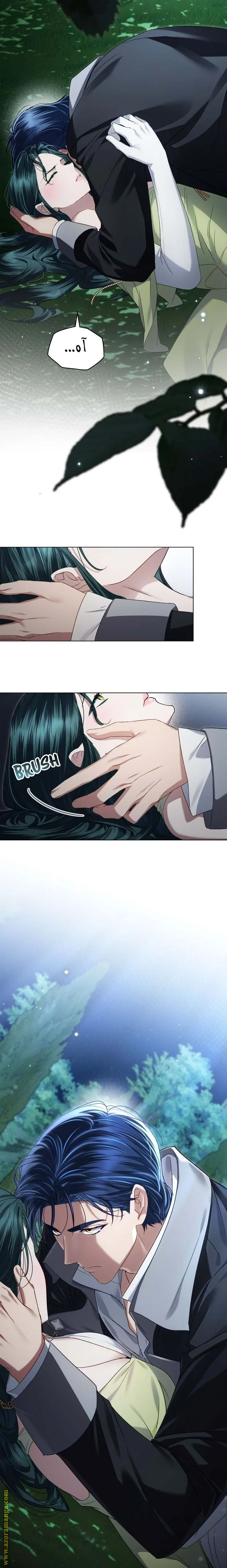 Read High Society AR Manga Online