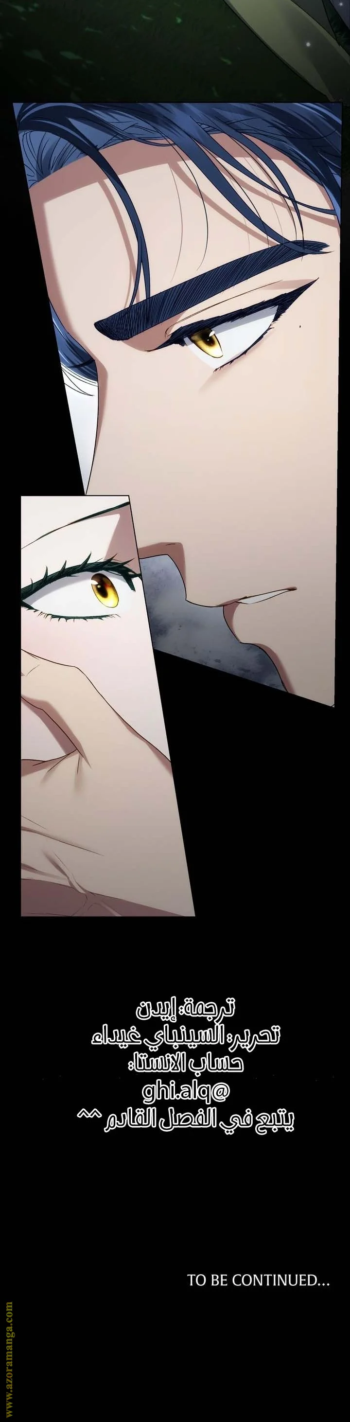 Read High Society AR Manga Online