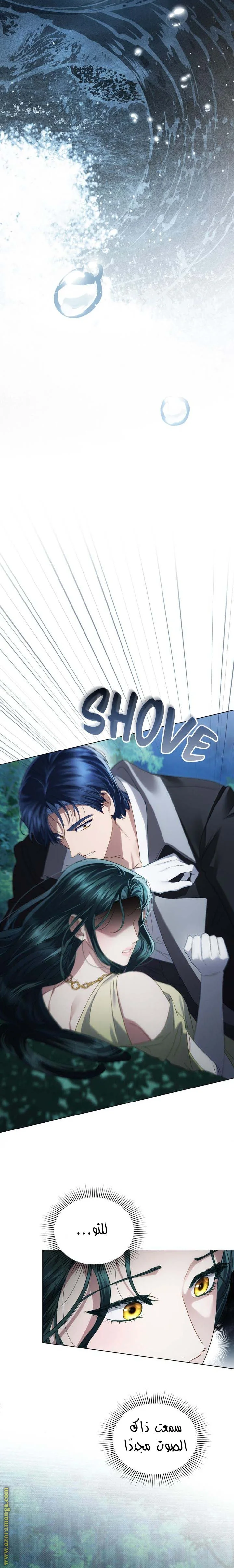 Read High Society AR Manga Online