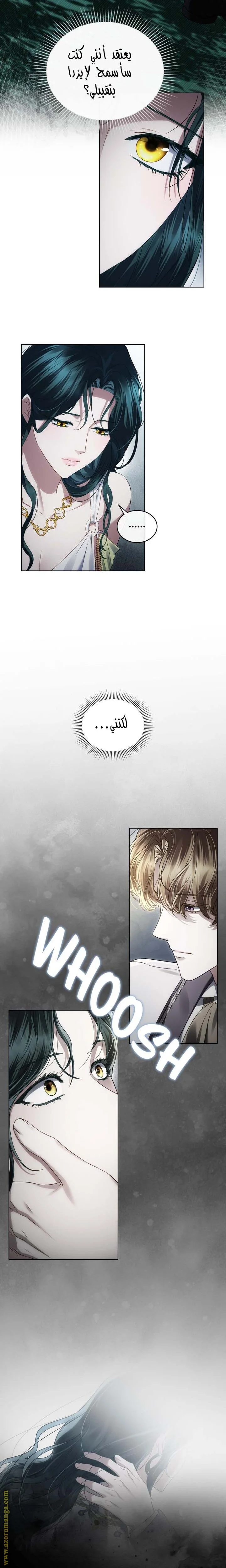 Read High Society AR Manga Online