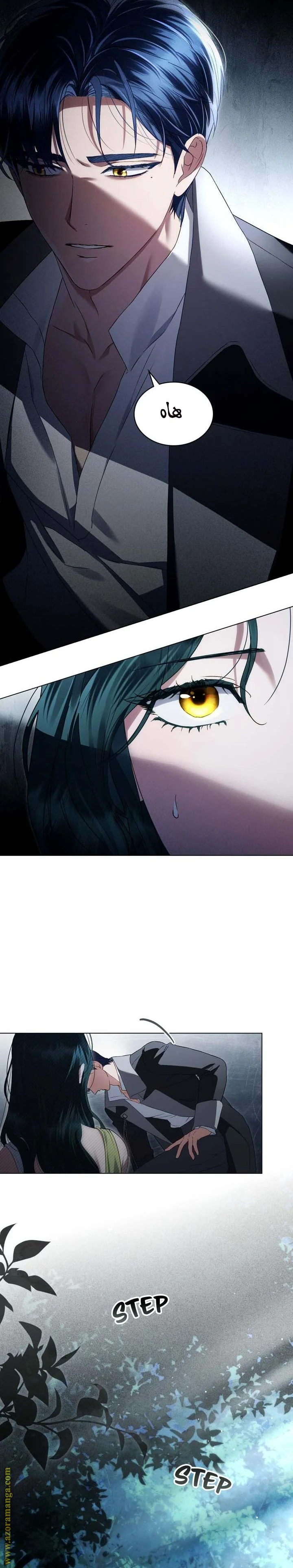 Read High Society AR Manga Online