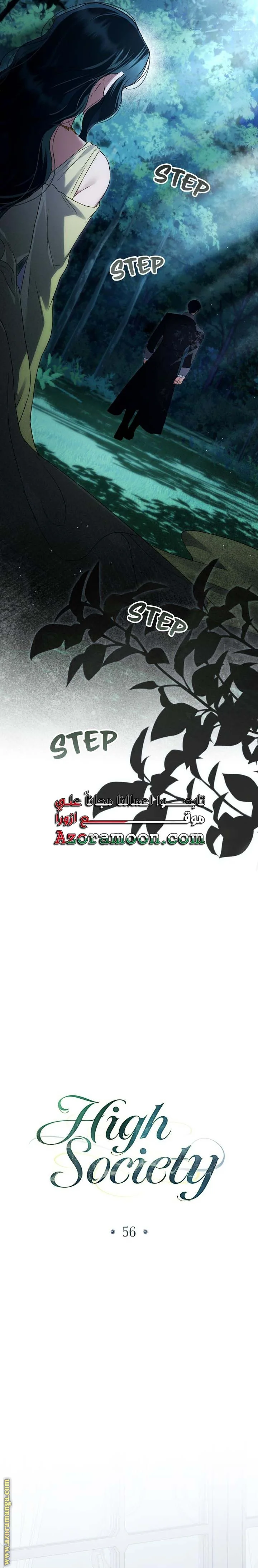 Read High Society AR Manga Online