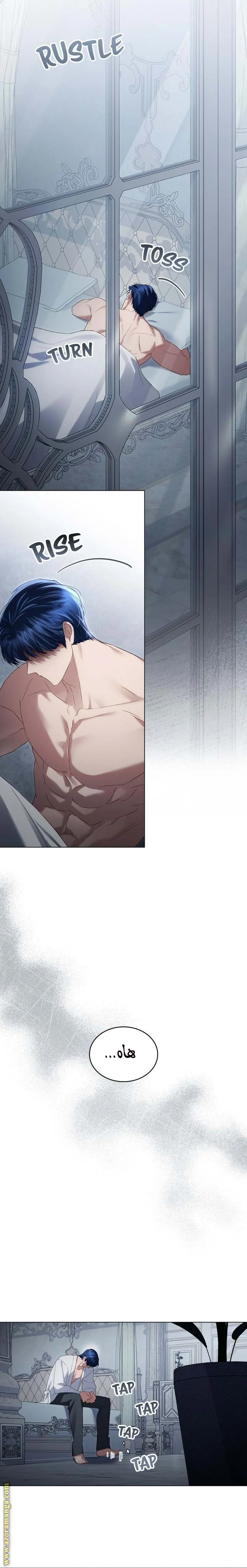Read High Society AR Manga Online