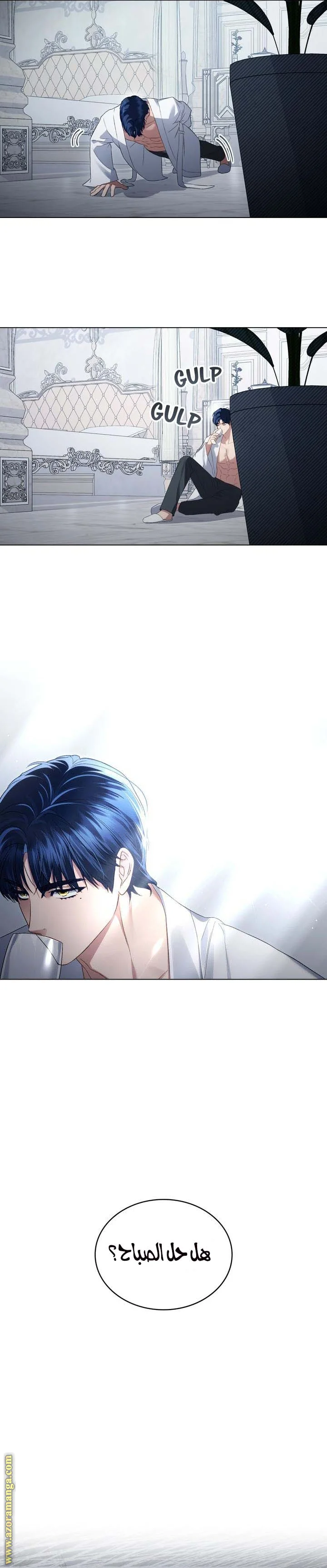 Read High Society AR Manga Online