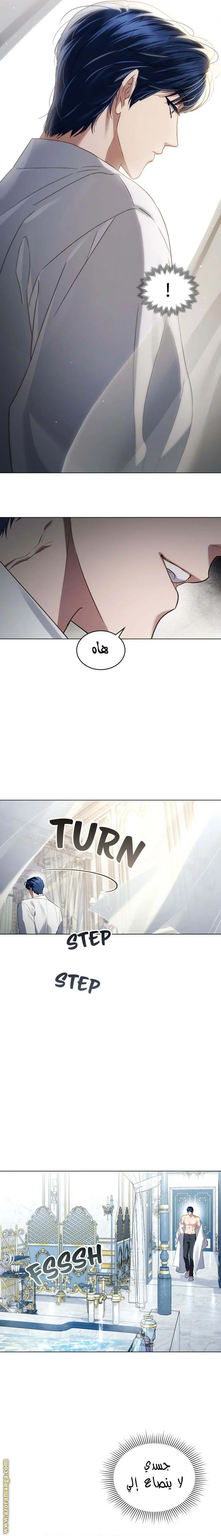 Read High Society AR Manga Online